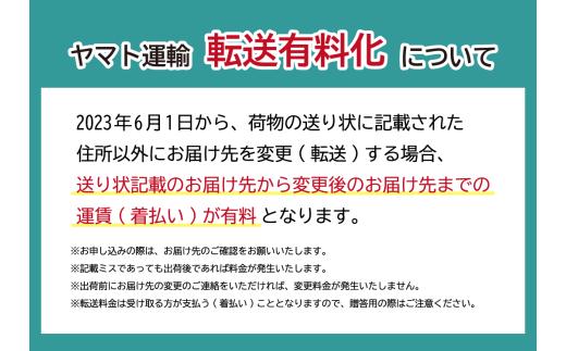 べにたま 【260g×2パック】まなこころ・葵 いちご