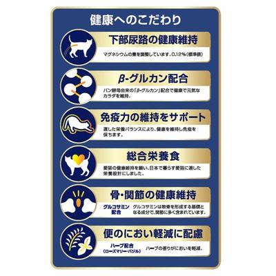 ふるさと納税 多治見市 【最短当日発送】キャラットミックス 猫用 ささみ風味ブレンド 国産 2.7kg(450g×6袋入) |  | 03