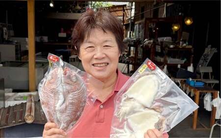 【倉敷市下津井産】おまかせ一夜干し5点セット 4種 天然鯛 干し魚 一夜干し 干物 魚 魚介 海産物 詰め合わせ 食べ比べ セット 岡山県 倉敷市