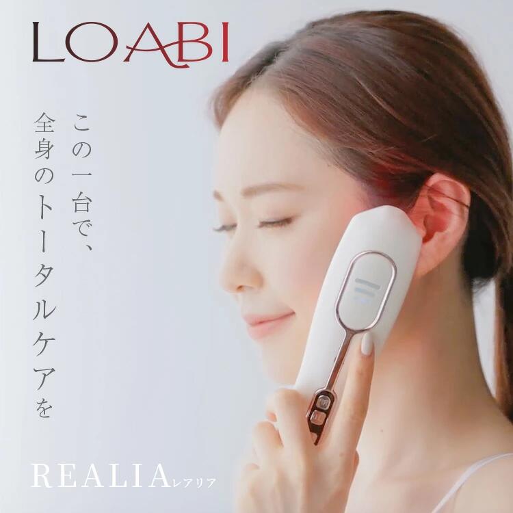 【ふるさと納税】【LOABI/ロアビ公式】 電気ブラシ 美顔器 REALIA レアリア｜ Realia 美顔器 リフトブラシ 電気ブラシ ems リフトアップ ブラシ型美顔器 美容家電 小顔 美容 美肌 ほうれい線 シワ たるみ 美容家電 愛知県 岐阜県 名古屋 acct LOABI