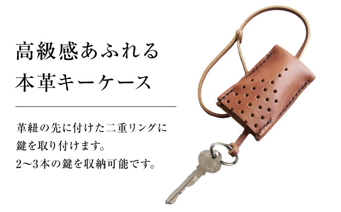 本革 牛革 レザー 上質 高級 シンプル おしゃれ 耐久性 耐摩耗 ビジネス メンズ レディース ギフト 贈答 革小物 日用品