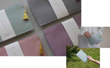 綴織で仕立てたフラットポーチセット ペールグリーン