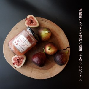 いちじくジャム 3本 ： 計900g いちじく ジャム