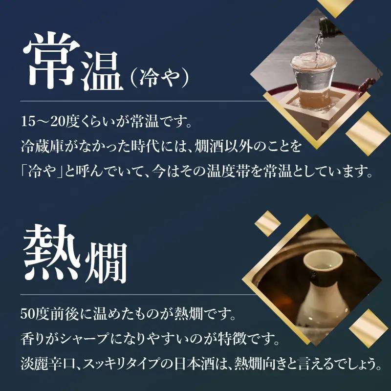 沙羅　大吟醸　斗瓶採り（1.8L) H02008