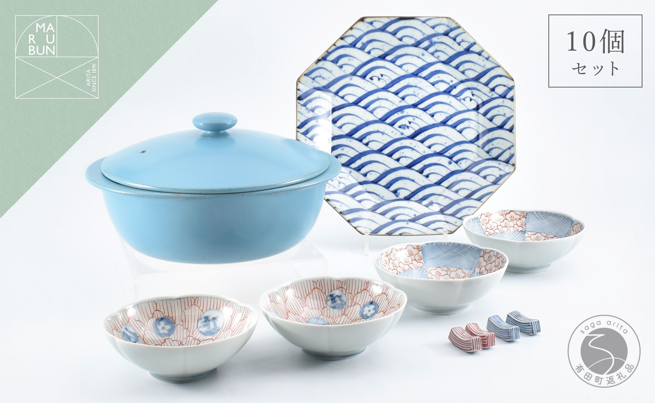 
            有田焼 鍋パーティ10点セット スカイブルー【まるぶん】食器 器 うつわ 土鍋 取り鉢 箸置き 染付 赤絵 25万円 A250-41
          