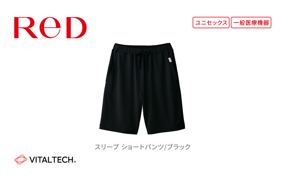 【男女兼用 Mサイズ ブラック】ReDリカバリーウェア スリープ ショートパンツ パジャマ ルームウェア 疲労回復 血行促進 一般医療機器 バイタルテック