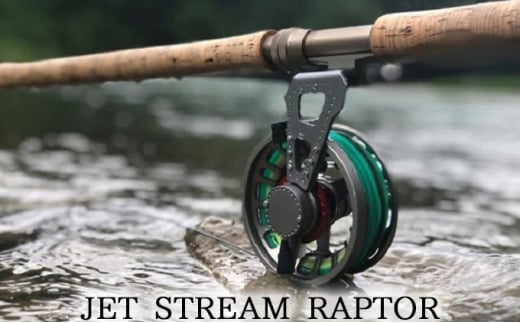 
            JET STREAM　RAPTOR　フライフィッシング用リール
          