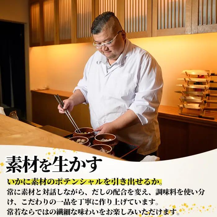 料亭の釜めし・極＜梅干しとちりめん＞(約250g×1) 料亭 グルメ 冷凍【TW-7】【魚甚閣 常若】