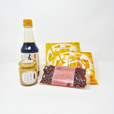 ふるさと納税 香取市 【地域産品セット】ちば香取のすぐれもの詰め合わせ