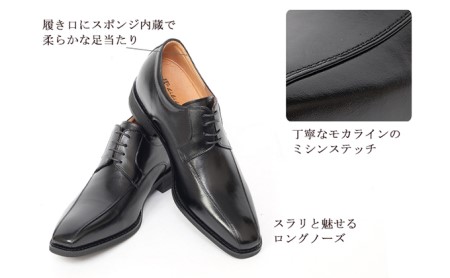 ビジネスシューズ 本革 革靴 紳士靴 牛革キップ 外羽根 スワローモカ 6cmアップ シークレットシューズ No.1976 ブラック 24.5cm