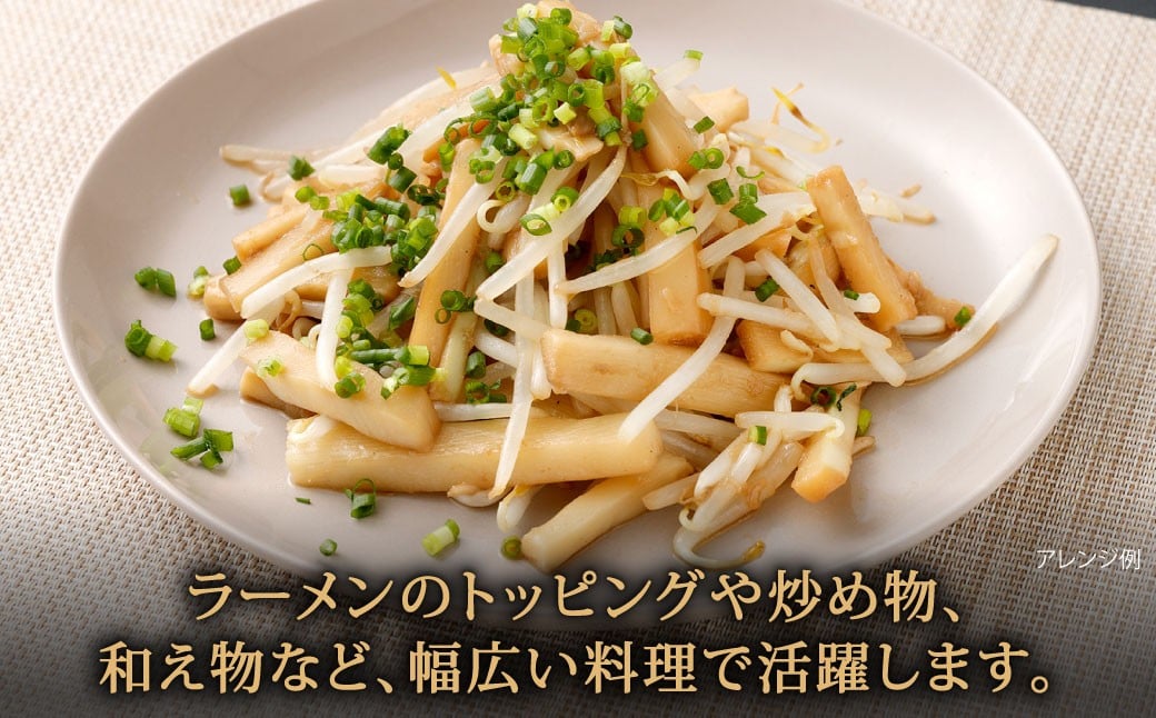 【水煮メンマ】 大容量サイズ 国産竹メンマ 「翠菜」 約1.8kg×3袋