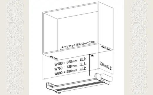 プルダウンシェルフ (間口600mmサイズ)