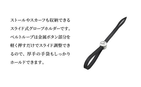 グローブホルダー ブラック メルセデス ベンツ メルセデス・ベンツ Mercedes-Benz