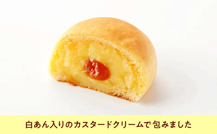 お菓子 杏の散歩道（12入） おやつ 菓子 お茶 スイーツ 広島県福山市/有限会社勉強堂 [BAFL061]