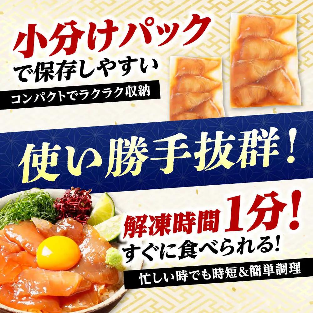 高知の海鮮丼の素「真鯛の漬け」約80g×5パック 海鮮丼 冷凍 海鮮丼 海鮮丼 海鮮丼 【興洋フリーズ株式会社】 [ATBX027]