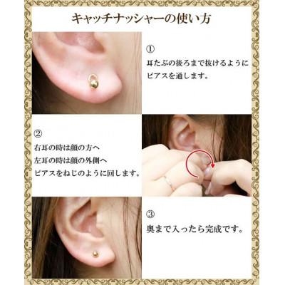 ふるさと納税 昭和町 純pt 18金 ピアス ダイヤ 水仙モチーフ片耳用キャッチナッシャー 221006101u |  | 03