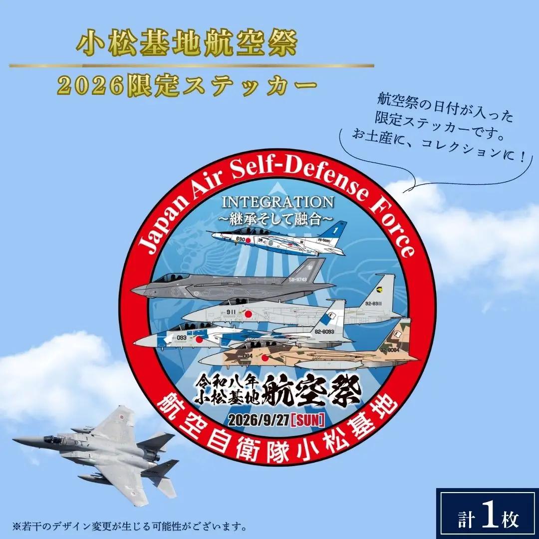 航空祭 小松基地 2026 オリジナルＴシャツ LLサイズ ＆ 限定ステッカー bt003m04