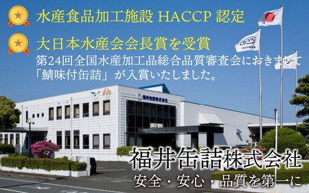 ずわいがにほぐし脚肉入り缶詰　6缶セット