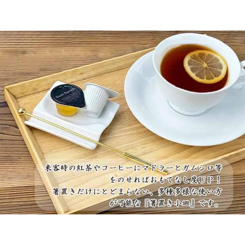 小皿にもなる箸置き 箸置き4個セット 白磁 箸置き小皿 Wレスト 美濃焼  K’sキッチン