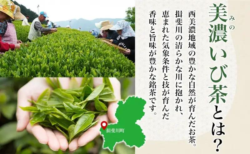 いび茶の里 揖斐抹茶 2種 セット 各30g 1缶 お点前用 ラテ用 抹茶 お茶 茶葉 粉末茶 粉末緑茶 日本茶 お菓子作り 製菓 パウダー 抹茶ラテ 抹茶オレ 茶道 スイーツ 飲料 国産 日本産 グ