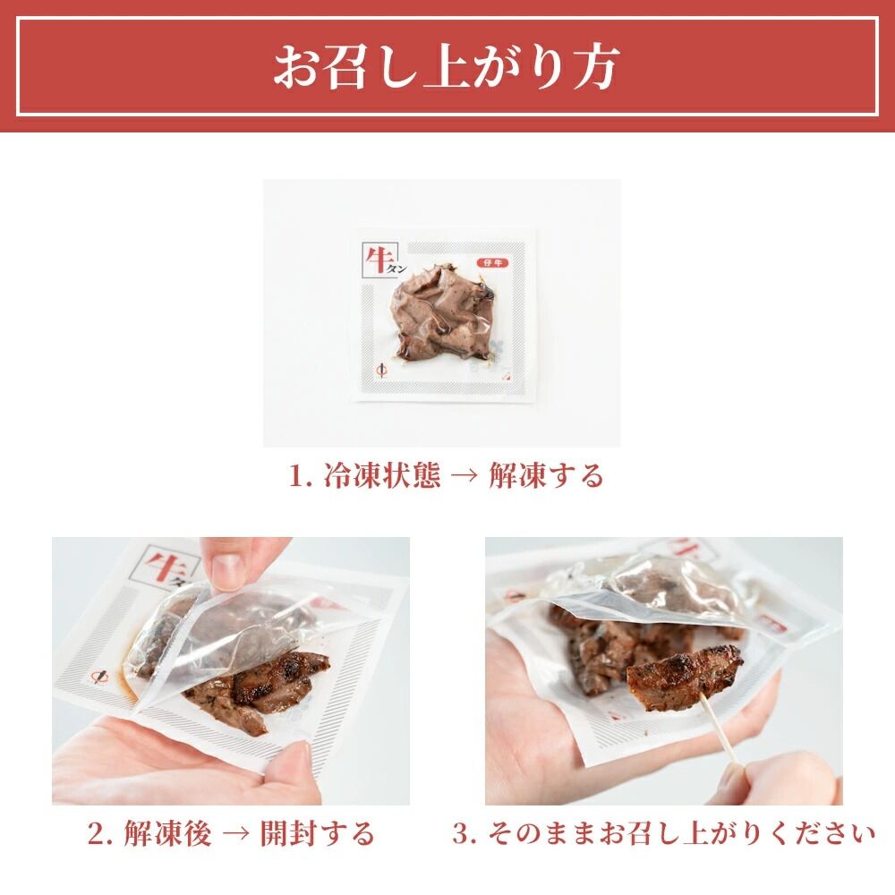 焼きたて 陣中 牛タン 塩・黒胡椒 30g 各5個セット [牛タン 塩 黒胡椒 セット 職人 溶岩石 冷凍 自然解凍 塩麹 熟成]