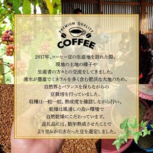 【コーヒー豆】マツウラコーヒー コーヒー豆「ボリビア」400g