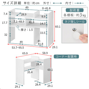 【完成品でお届け】キッチンラック（ウォールナット）キッチンラック 伸縮 スリム おしゃれ オープンラック 食器棚 卓上 カウンター上 キッチンボード 調味料ラック スパイスラック キッチン上収納 KK