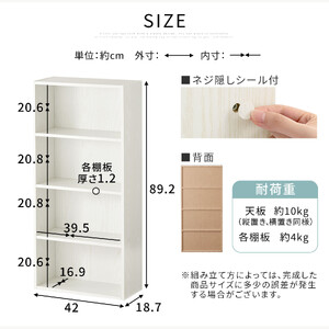 【完成品＋設置付き】スリム多目的ラック〔4段〕（ホワイト）カラーボックス 漫画 本棚 スリム 収納 横置き 薄型 収納棚 ロータイプ ラック コミック収納 薄型本棚 コミック コミックボックス木製 本