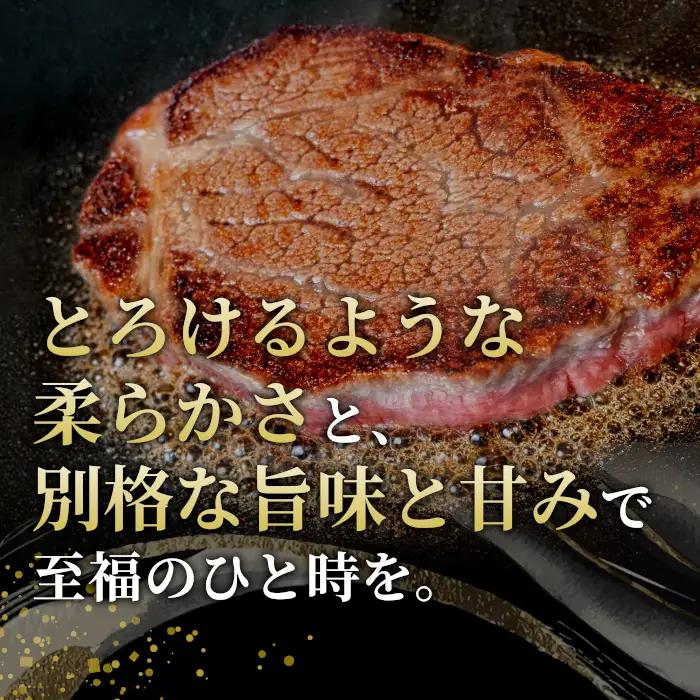 数量限定★超希少部位 国産黒毛和牛 シャトーブリアン 450ｇ（150ｇ×3枚）根羽こだわり和牛 牛肉 和牛 肉 希少部位 冷凍 厚切り ステーキ お祝い 長野県 根羽村 m62