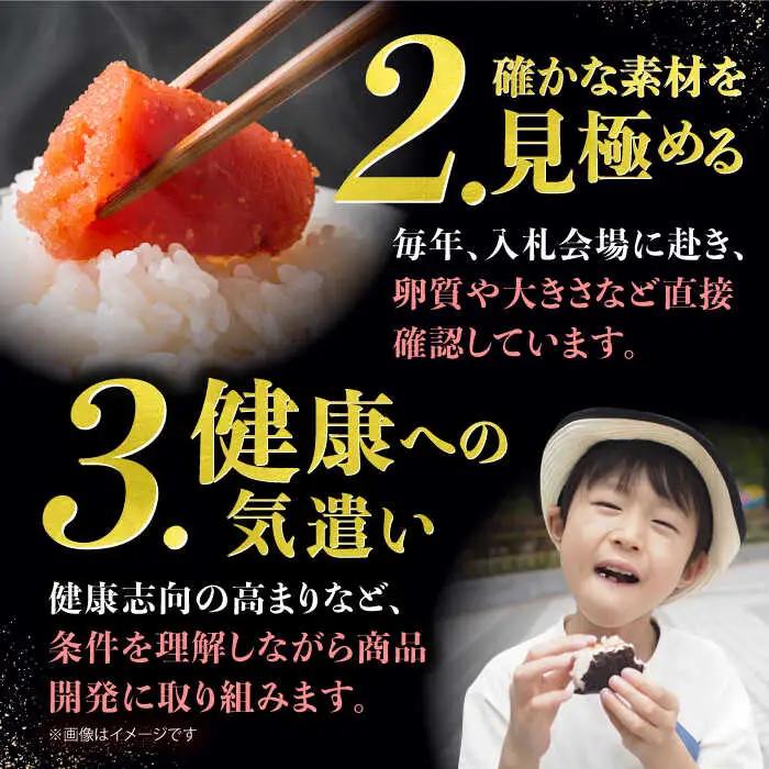辛子明太子「昔ながらの明太子」500ｇ×2個セット(小切れタイプ) / めんたいこ 明太子 [AFAU010]