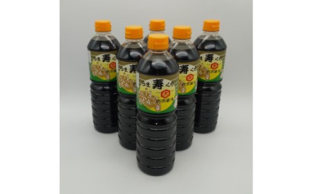 西岡醤油うまくち醤油 6本セット G266