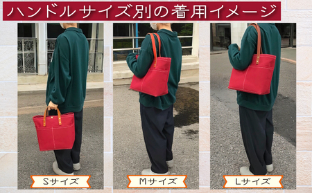 【 選べる ハンドル 】 キャンバストートバッグ Mサイズ レッド