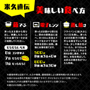 水餃子 1kg 3袋 米久 水餃子 中華