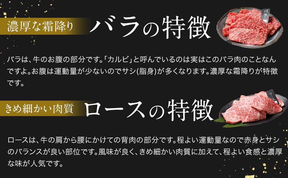 幻の美味「村沢牛」焼肉用　350g（モモ・バラ・ロース）｜　牛肉 お肉 肉 和牛 焼肉 焼き肉 やきにく 京都 限定 ギフト 送料無料  信州 長野県産