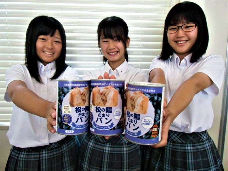 【ふるさと納税】防災備蓄缶詰　松の陽だまりパン　24缶入り 【保存食 非常食防災 備蓄 パン 缶詰 兵庫県 高砂市】
