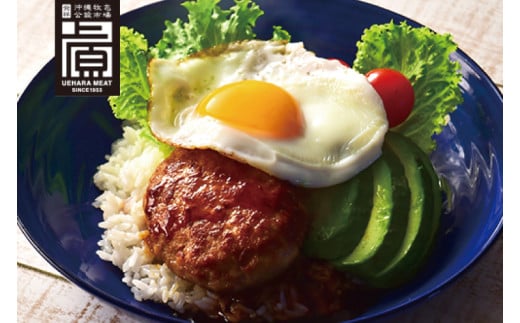 あぐーハンバーグセット(10個入)｜ハンバーグ あぐーハンバーグ あぐー 肉 お肉 豚肉 肉料理 おかず セット 沖縄 おきなわ 豊見城市(AG037)