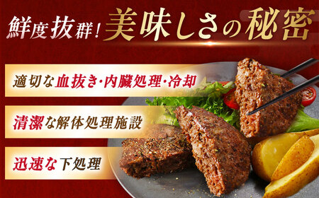 鹿肉ハンバーグ 150g×6袋 / 鹿肉 鹿 ジビエ ハンバーグ レトルト / 恵那市 / 弘法屋[AUEA003]