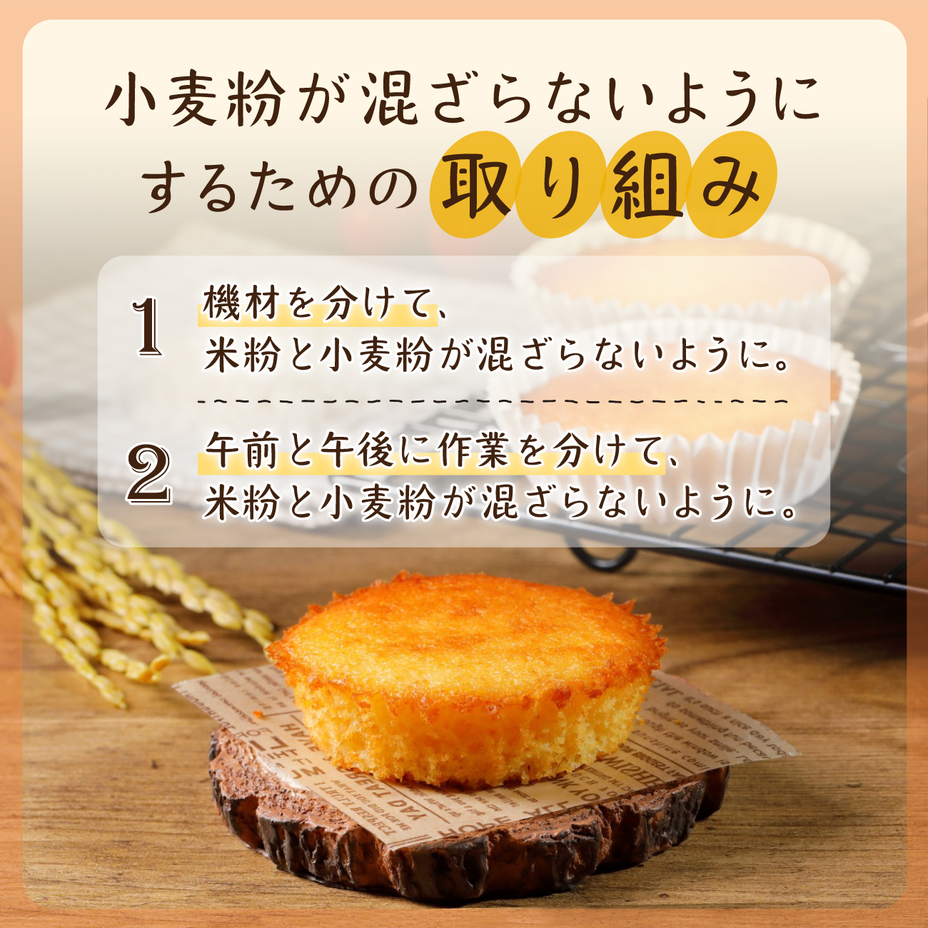 米粉のまどれーぬ®ラズベリー12個入