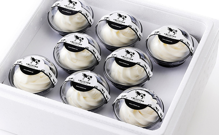 十勝しんむら牧場 放牧牛のソフトアイス 120ml×8個 北海道 アイスクリーム スイーツ