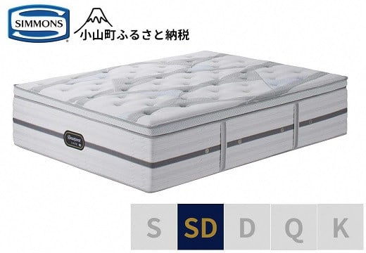 
            DD1【シモンズ】セミダブルマットレス ビヨンド シグネチャー ピロートップ AA21BS1【 シモンズ ベッド マットレス 寝具 静岡県 小山町 】
          