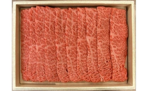 飛騨牛 肩ロースうす切り 牛肉 和牛