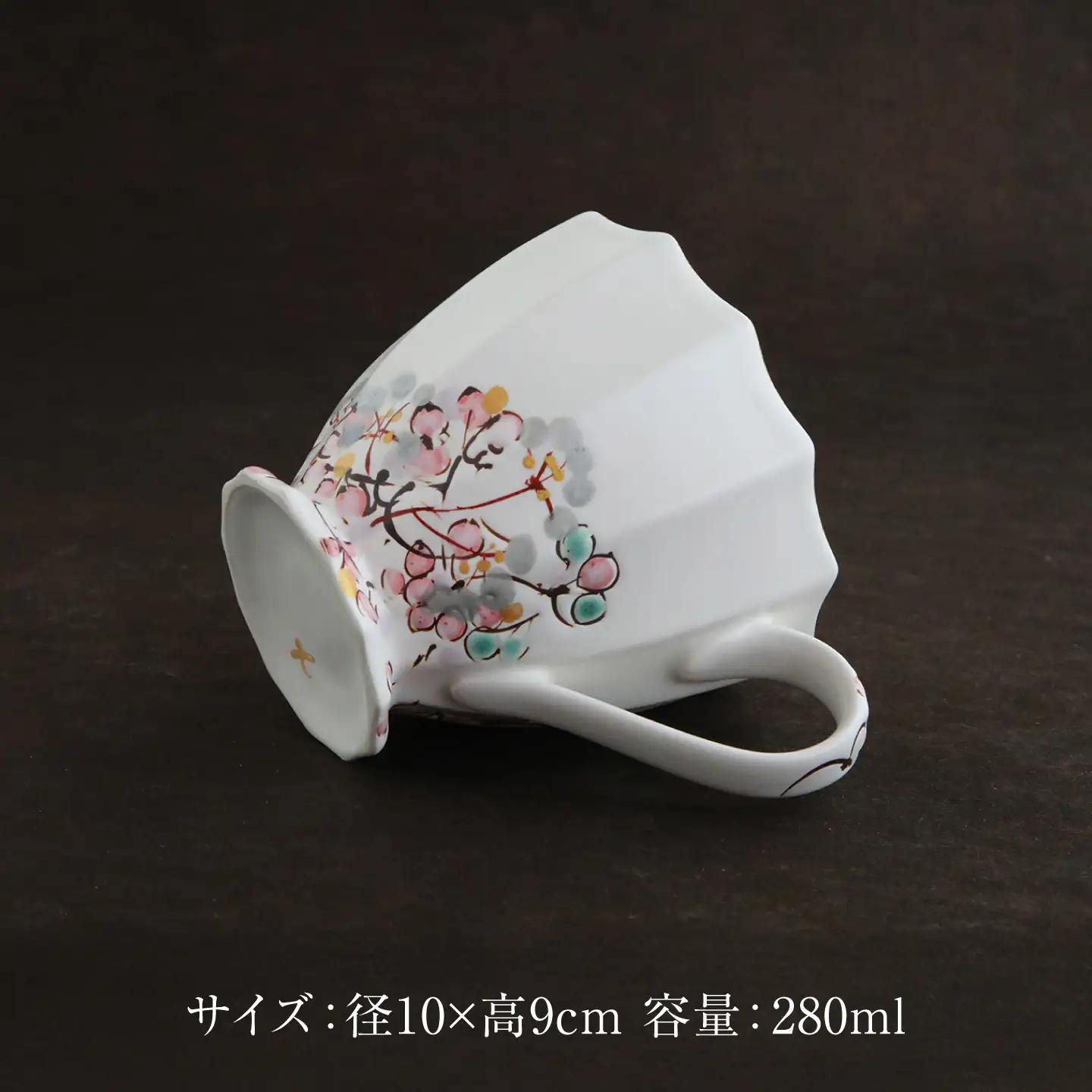【美濃焼】koyomiお花マグカップ 11月 赤実り山帰来【buzan 武山窯】食器 コーヒーカップ ティーカップ [MBA023]