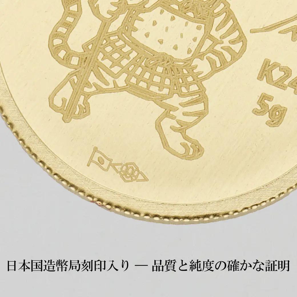 K24　甲斐の虎＆湯けむり純金メダル5g 【9000551268】