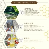 【むろうはちみつ】奈良県産純粋はちみつ２種セット １３０ｇ×２ヶ入 / 室生 国産蜂蜜　はちみつ 非加熱 父の日 母の日 プレゼント 手土産 お取り寄せ 結婚祝い 内祝い お中元 贈答用 贈り物 暑中