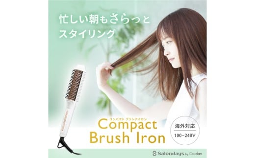 【最短7日以内発送】ワンダム ヘアブラシアイロン CBI-101 大阪府高槻市/三木電器産業 [AOER002]