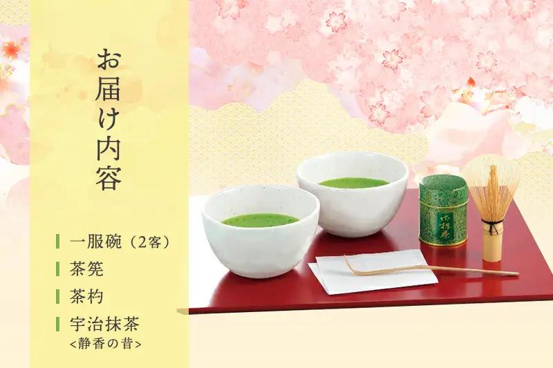 お抹茶いっぷくセット｜30ｇ缶入（京都 抹茶