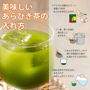 急須いらずの緑茶2点セット(粉末茶・ティーバッグ) p7-028 鹿児島県産 国産 あらびき茶 緑茶 茶葉 粉茶 飲み比べ お茶 ティー 簡単 手軽 p8-155