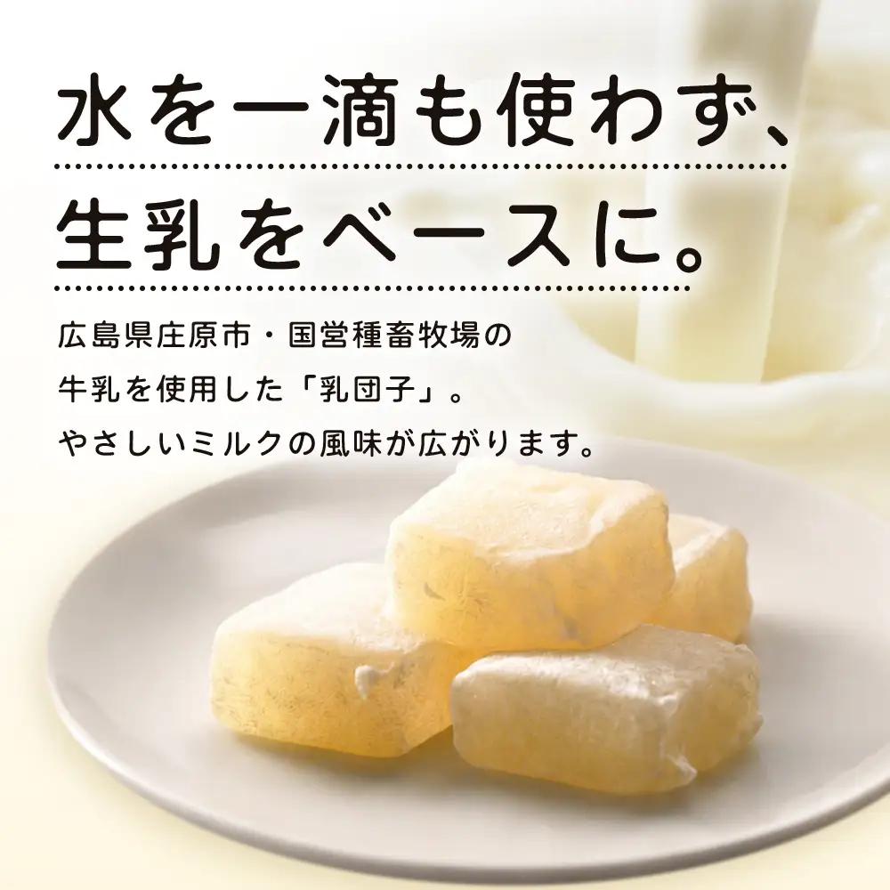 【全国菓子大評会入賞】乳団子 3箱（合計45個） スイーツ 和菓子 お菓子 団子