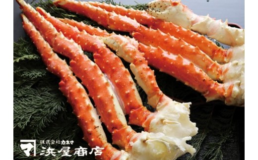 D-32008 たらばがに脚約1kg×2肩