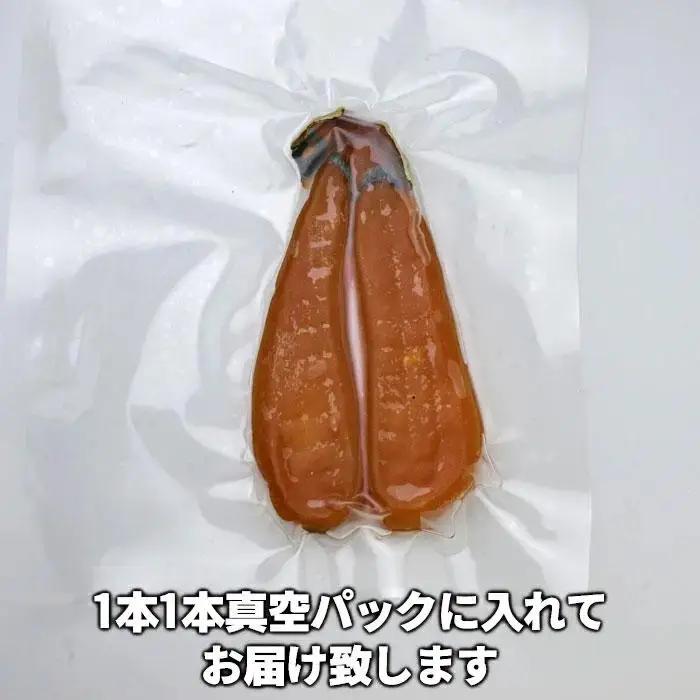 C01-E02 熟成からすみ 300g